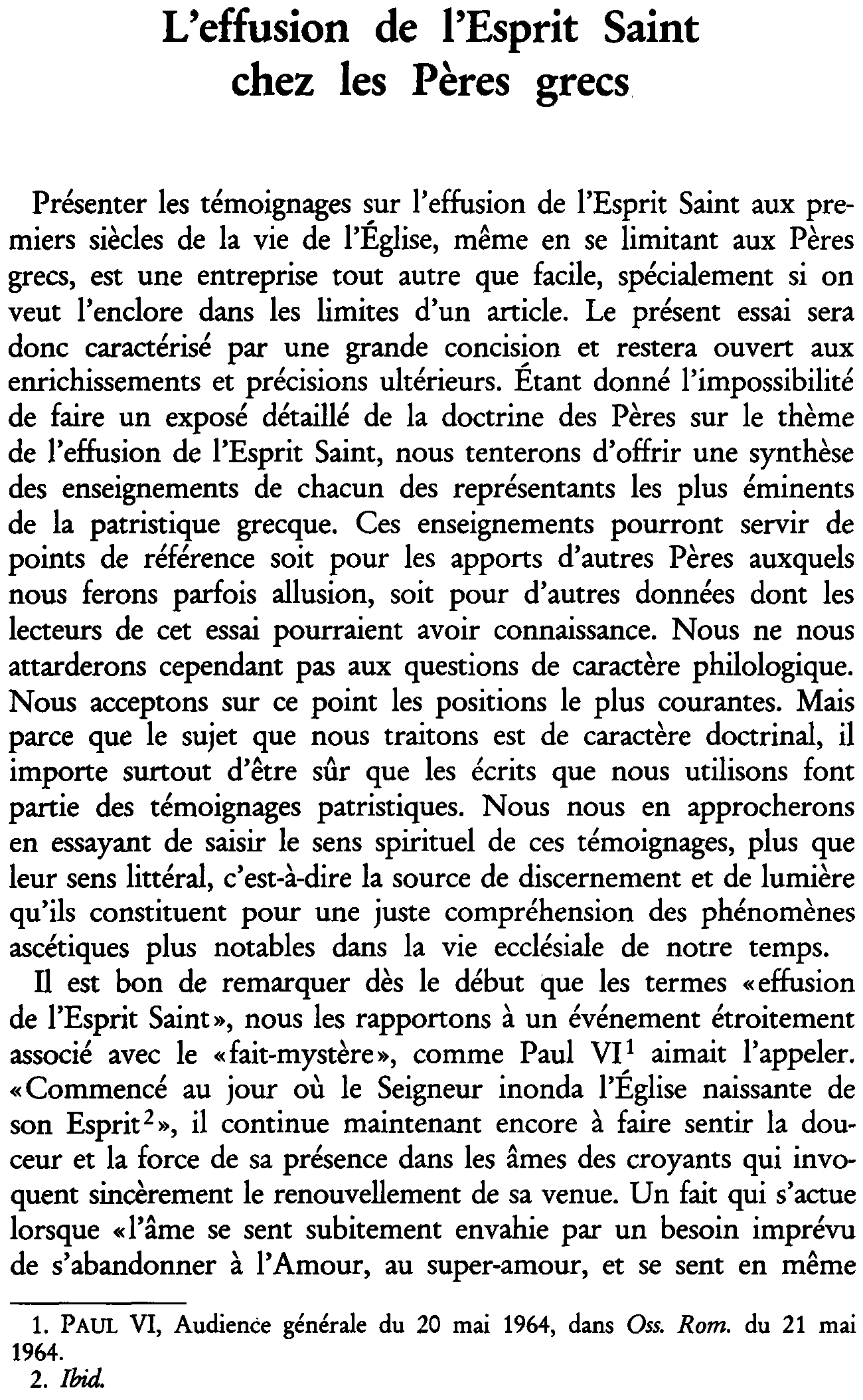 L'effusion de l'Esprit Saint chez les Pères grecs