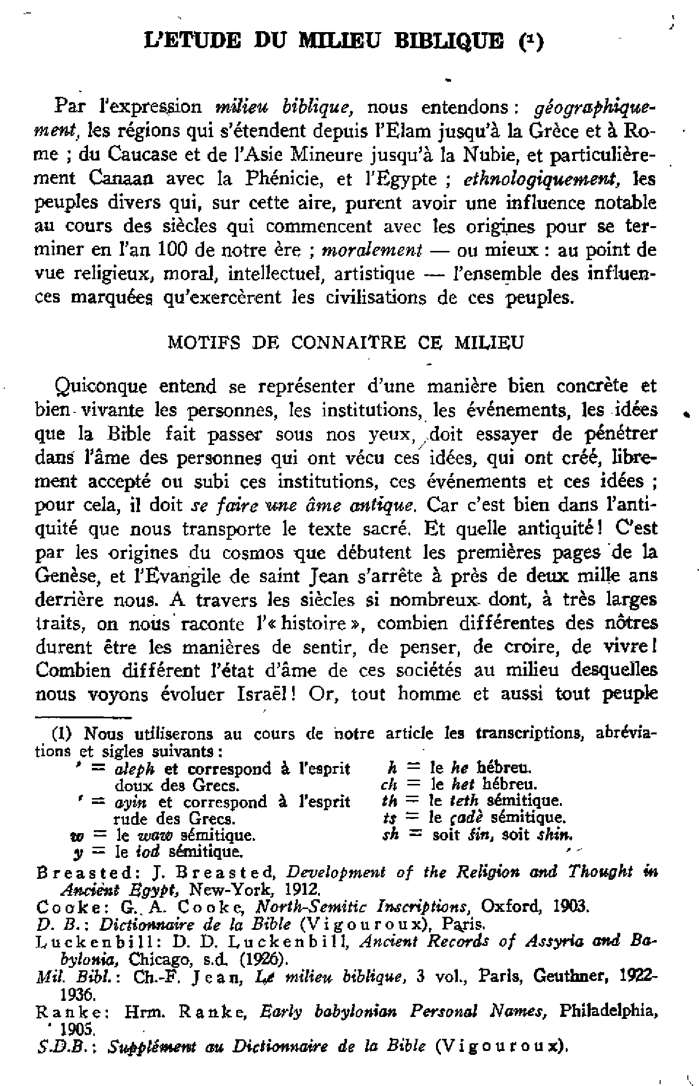 L'étude du milieu biblique