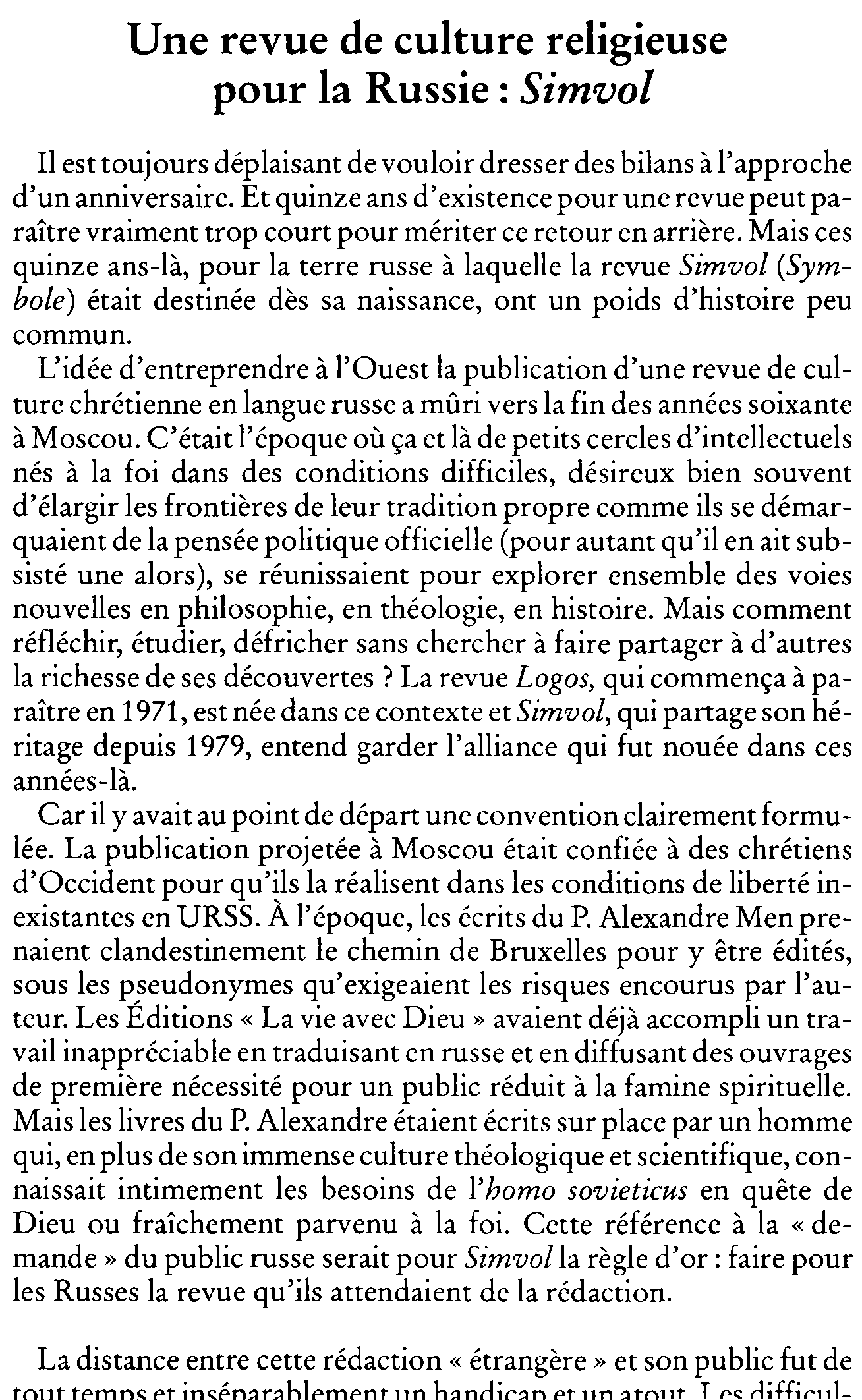 Une revue de culture religieuse pour la Russie: Simvol