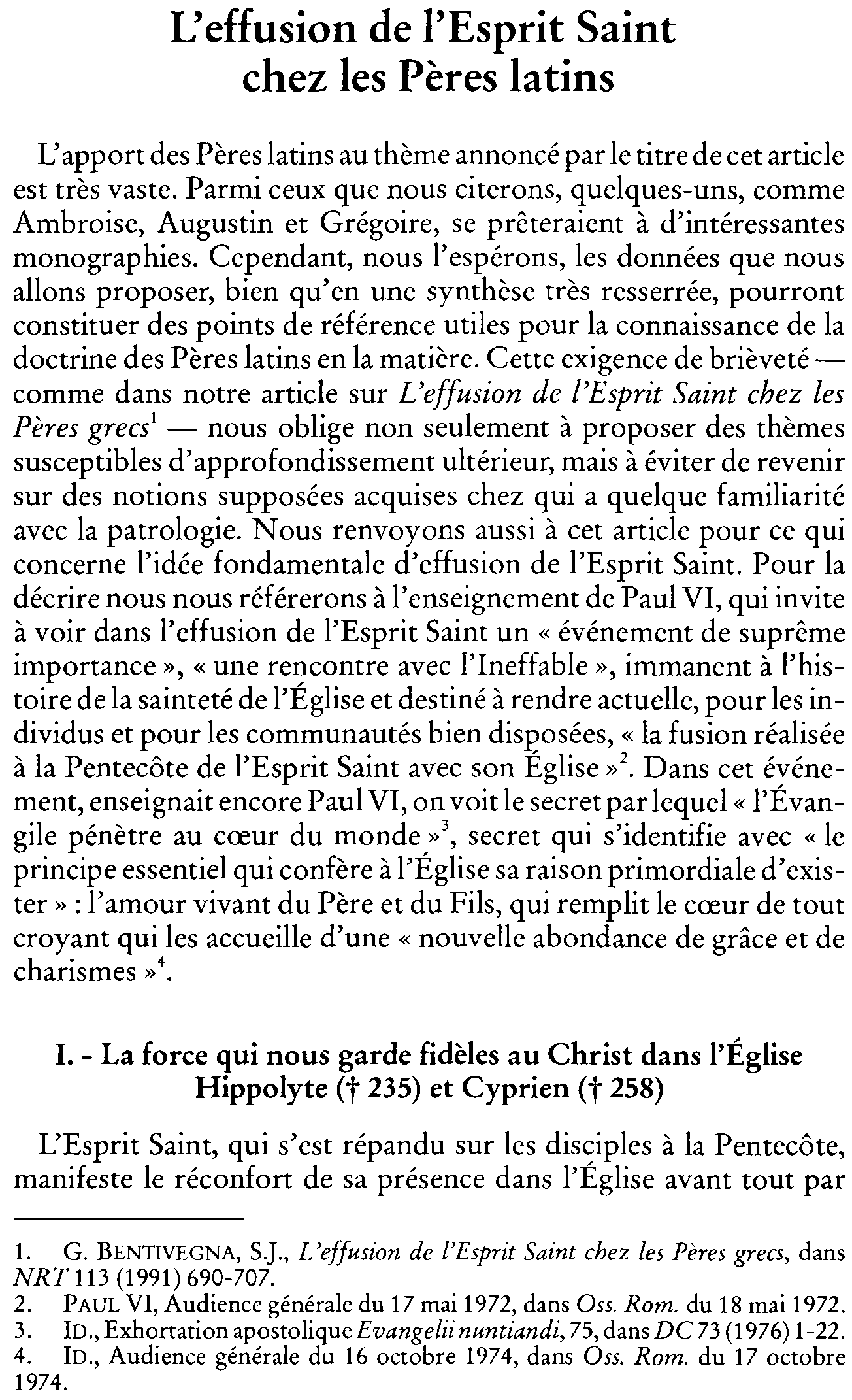 L'effusion de l'Esprit Saint chez les Pères latins