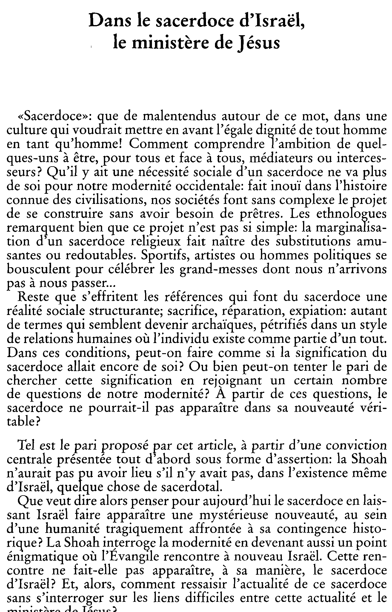 Dans le sacerdoce d'Israël, le ministère de Jésus