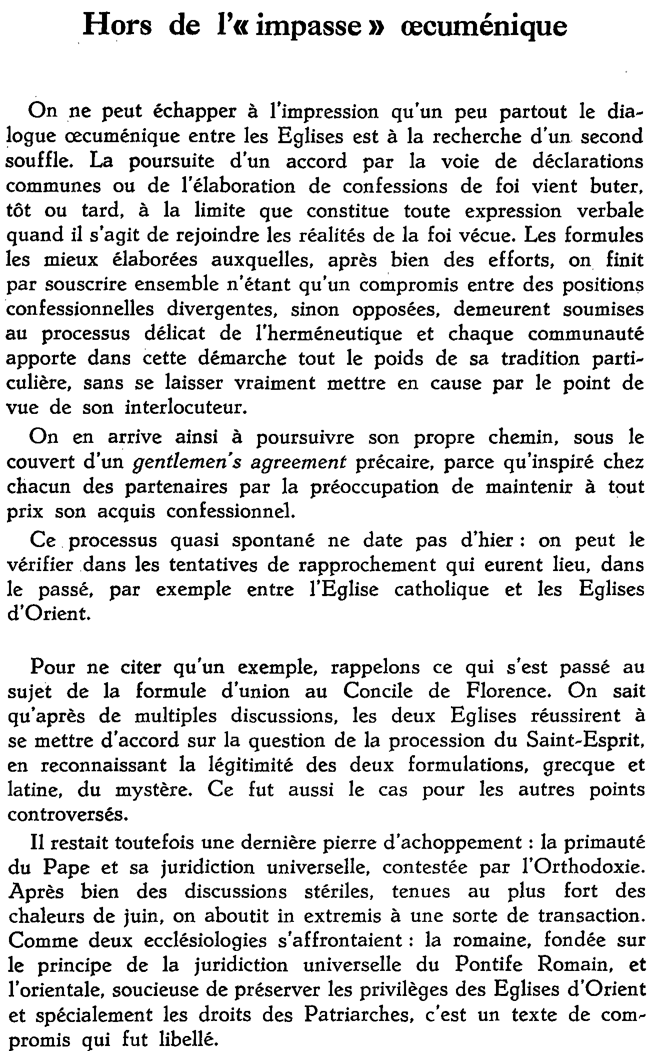 Hors de l'«impasse» oecuménique