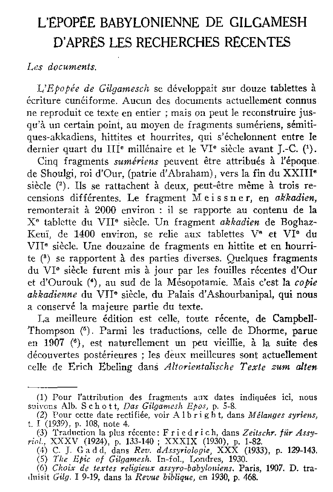 L'épopée babylonienne de Gilgamesh d'après les recherches récentes