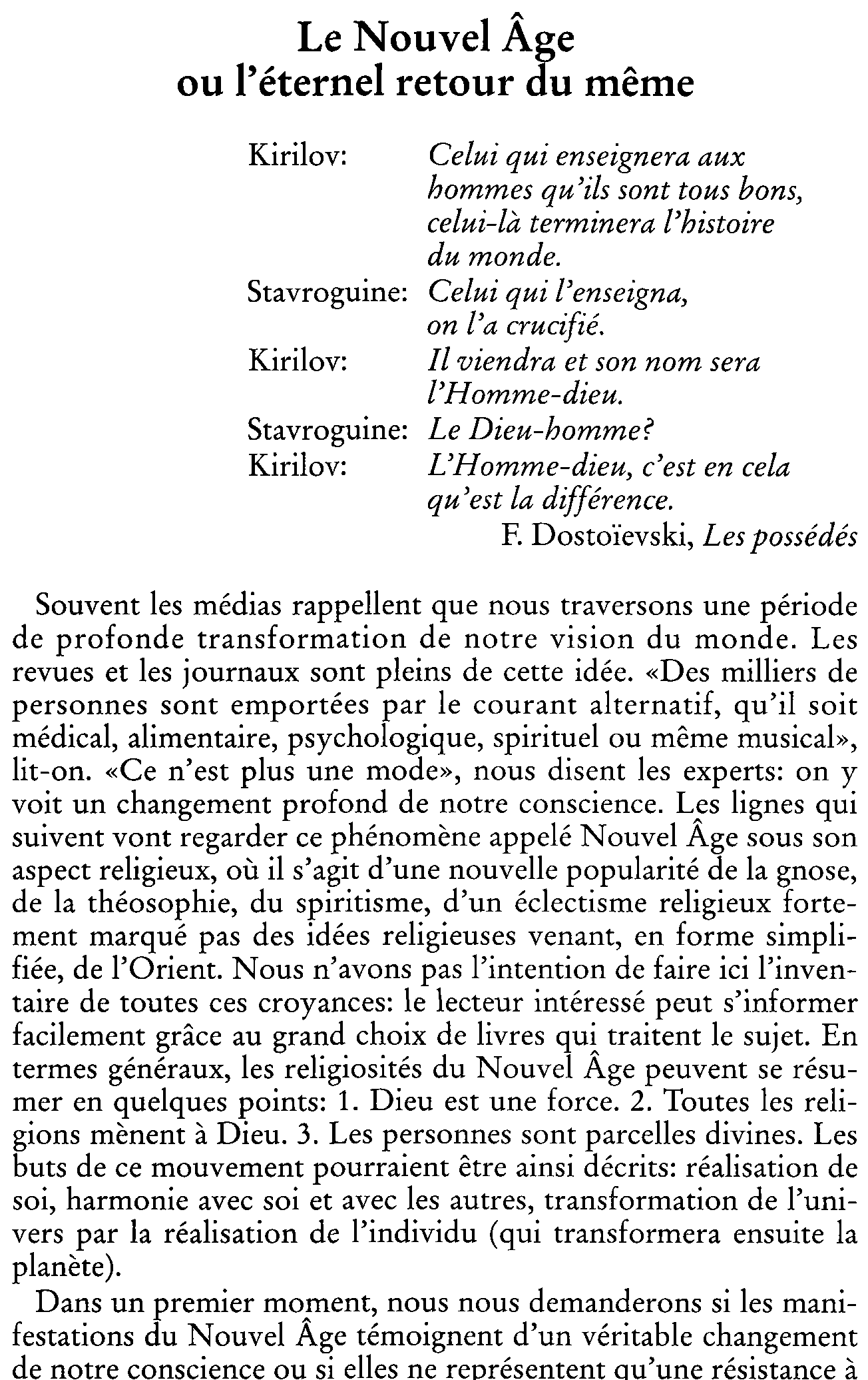 Le Nouvel Âge ou l'éternel retour du même